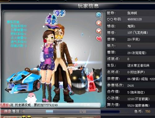 孔德