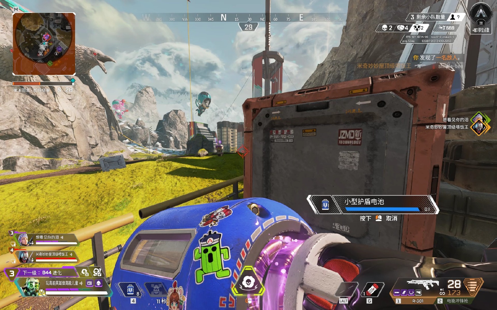 战术安排和 战术安排和