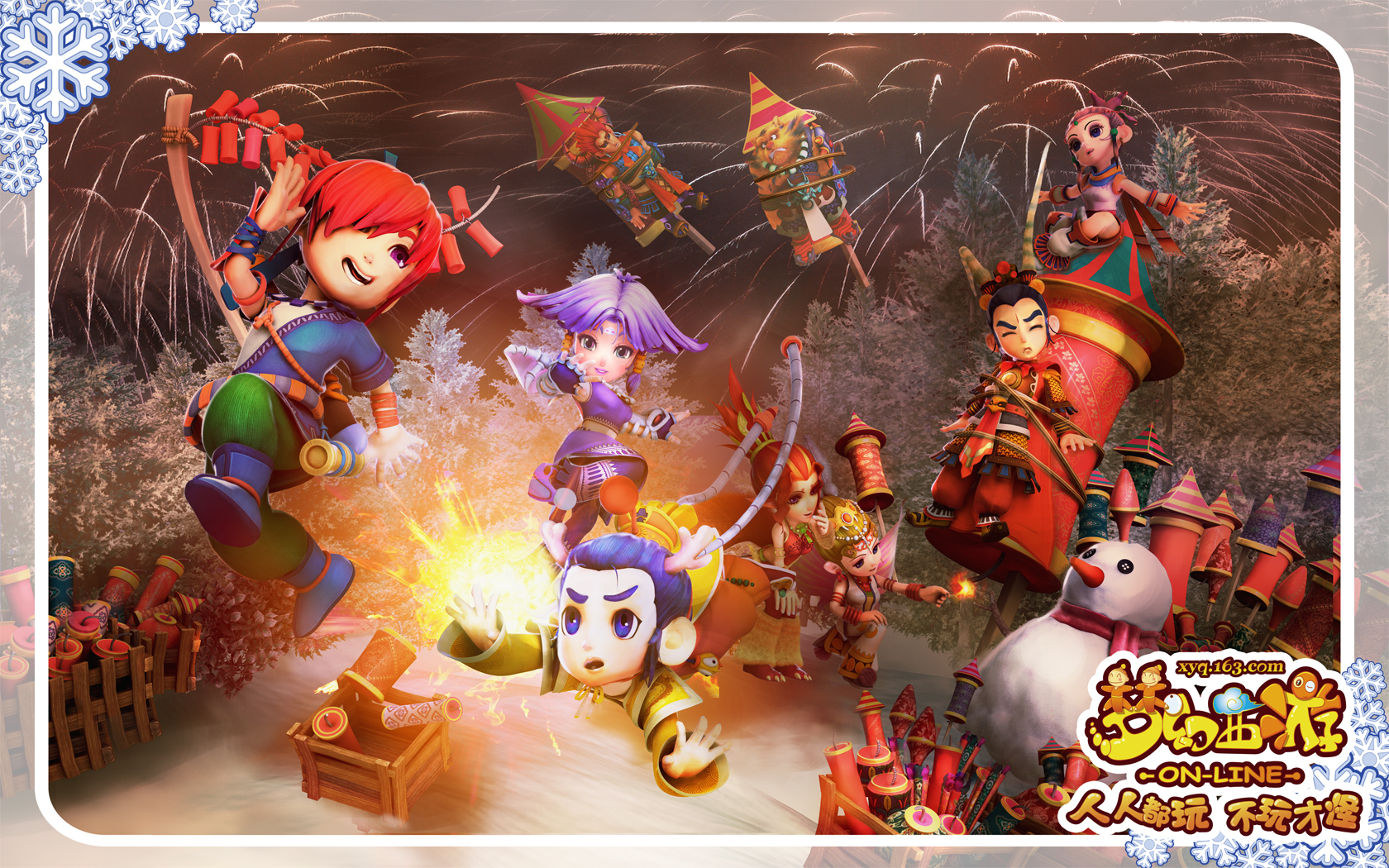 一股运动风 一股运动风